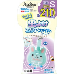 もっと虫よけエリアスマイル 210日 S うさぎ