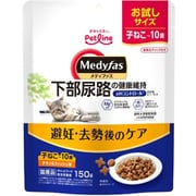 メディファス 避妊・去勢後のケア 子ねこから10歳まで チキン&フィッシュ味 150g
