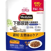 メディファス 避妊・去勢後のケア 子ねこから10歳まで チキン&フィッシュ味 150g