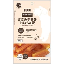 iNUTOMO ささみ手巻き おいも＆愛 80g