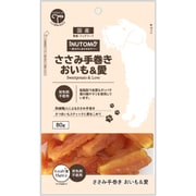 iNUTOMO ささみ手巻き おいも＆愛 80g