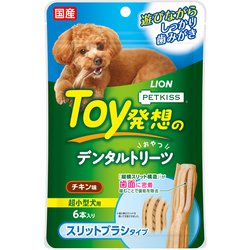 PETKISS Toy発想のデンタルトリーツ スリットブラシタイプ 超小型犬用 チキン味 6本