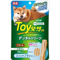 PETKISS Toy発想のデンタルトリーツ スリットブラシタイプ 小型犬用 チキン味 4本