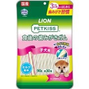PETKISS 食後の歯みがきガム 子犬用 90g