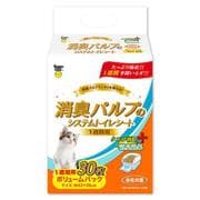 消臭パルプのシステムトイレシート 1週間用 30枚入 クエン酸plus