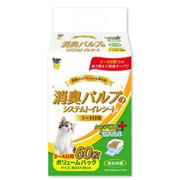 消臭パルプのシステムトイレシート 3~4日用 60枚入 クエン酸plus