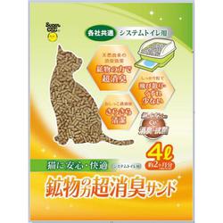 システムトイレ用 鉱物の力 超消臭サンド 4L