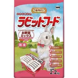 動物村 ラビットフード お野菜ミックス 2.2kg