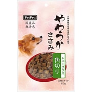 ペットプロ 国産やわらかささみレバープラス 角切り 80g