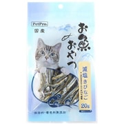 ペットプロ 猫用お魚おやつ 減塩きびなご 20g