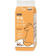 ペットプロ 薄型ペットシーツ ワイド 90枚入り