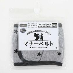 ペットプロ マナーベルト グレースター M