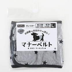 ペットプロ マナーベルト グレースター L