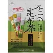 不二の昆布茶 バラエティーパック 16g(2g×8包)