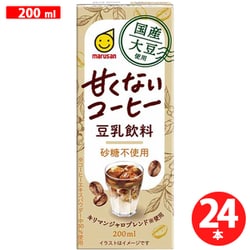 マルサンアイ 国産大豆使用 豆乳飲料 甘くないコーヒー 200ml×24本