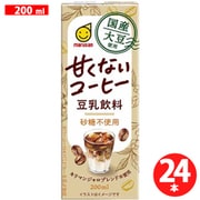 マルサンアイ 国産大豆使用 豆乳飲料 甘くないコーヒー 200ml×24本