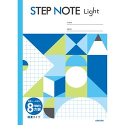学習帳 軽量方眼罫 8ミリ ブルー NL120