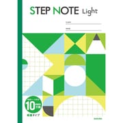 学習帳 軽量方眼罫 10ミリ グリーン NL131
