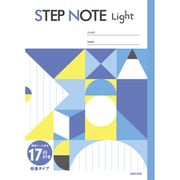 学習帳 軽量縦罫 17行 ブルー NL162