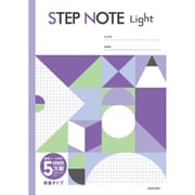 学習帳 軽量方眼罫 5ミリ A4 パープル NL905