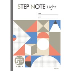 学習帳 軽量方眼罫 5ミリ A4 グレー NL906