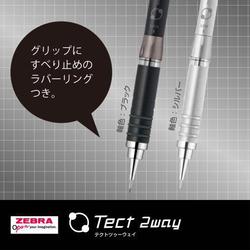 ヨドバシ.com - ゼブラ ZEBRA 限定 シャープペン テクトツゥー