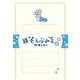 限定 wa-life夏 そえぶみ箋 朝顔とねこ LS589