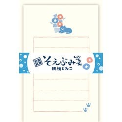 ヨドバシ.com - 古川紙工 限定 wa-life夏 そえぶみ箋 朝顔とねこ