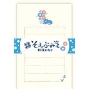 限定 wa-life夏 そえぶみ箋 朝顔とねこ LS589