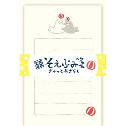 限定 wa-life夏 そえぶみ箋 ぎゅっとあざらし LS591