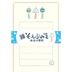 限定 wa-life夏 そえぶみ箋 おばけ風鈴 LS593