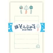 限定 wa-life夏 そえぶみ箋 おばけ風鈴 LS593