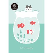 限定 wa-life夏 レトロ印刷ポストカード すいすい金魚とねこ HJ083