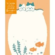 限定 wa-life夏 なごみ和紙レターセット ねこと金魚 LT716