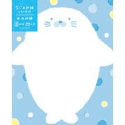 限定 wa-life夏 なごみ和紙レターセット あざらし LT717