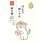 限定 wa-life夏 ぽち袋 ちょきんばこ VP319