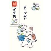 限定 wa-life夏 ぽち袋 あさがお VP320