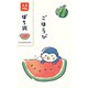 限定 wa-life夏 ぽち袋 すいか VP323