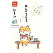 限定 wa-life夏 ぽち袋 はなび VP324