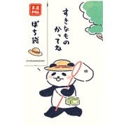 限定 wa-life夏 ぽち袋 むしとり VP326