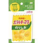 限定 カルビーレトロ ダイカットメモ ポテトチップス のりしお LM312