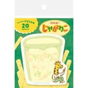 限定 カルビーレトロ ダイカット付箋 じゃがりこ QF232
