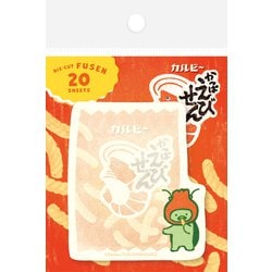 限定 カルビーレトロ ダイカット付箋 かっぱえびせん QF233