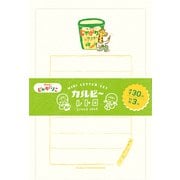 限定 カルビーレトロ ミニレターセット じゃがりこ LT707