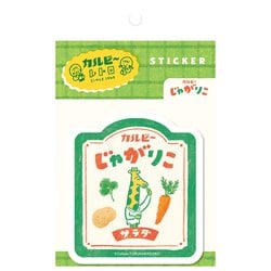 限定 カルビーレトロ ステッカー じゃがりこB QZ43