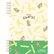 限定 カルビーレトロ B6リングノート じゃがりこ XH23