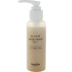 おしゃれ着・毛布洗い用洗剤（濃縮タイプ）100ml