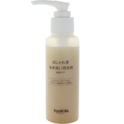 おしゃれ着・毛布洗い用洗剤(濃縮タイプ)100ml