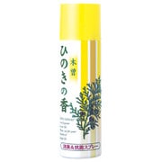 木曽ひのきの香 消臭＆抗菌スプレー100ml