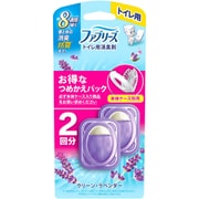 ファブリーズ 消臭芳香剤 トイレ用 クリーン・ラベンダーの香り 詰め替えパック 6.3ml×2個 [消臭芳香剤 トイレ用]